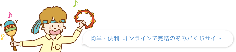 PCフッター