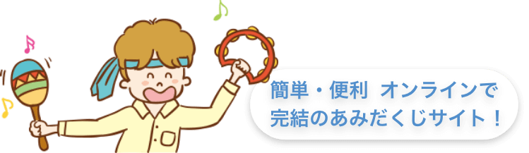 SPフッター