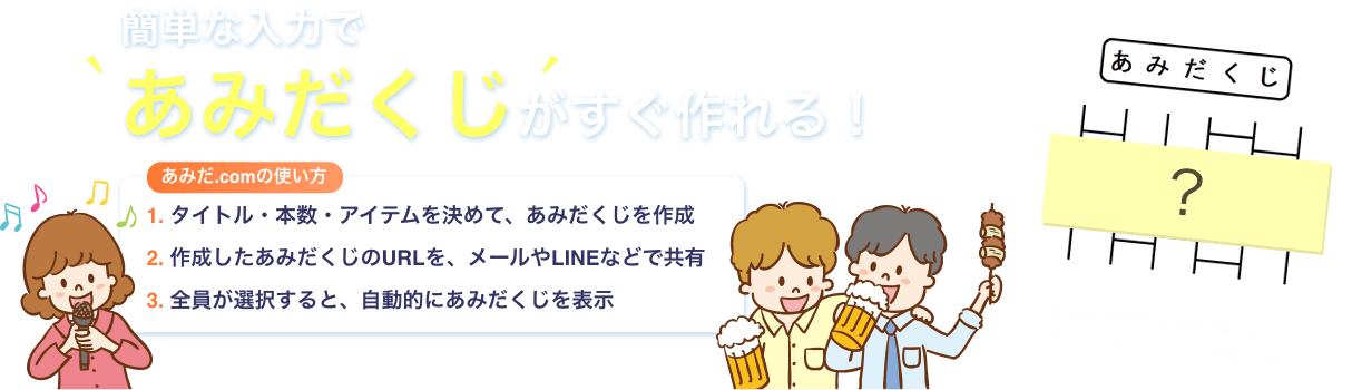 PCメイン画像